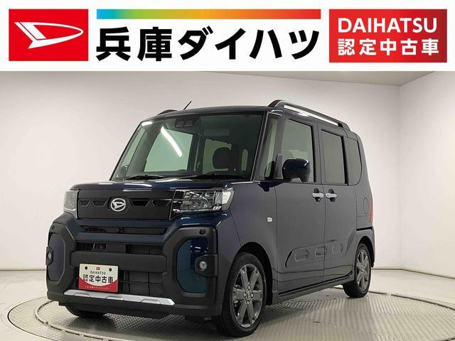 タント ファンクロス ターボ 