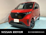 経済的な車電気自動車サクラ入荷しました 是非ご来店ください。