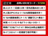 アルファード  3.5G-L サンルーフ 本革シート 法人ワンオーナー