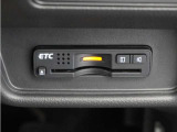今や必需品の◆ETC車載器 装備車◆ 有料道路を利用する際にスムースに通過でき、わずらわしい料金支払いから開放されます!