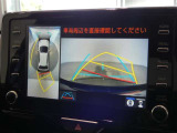 駐車も安心のガイドライン付きバックモニターです。パノララミックビューモニター付きでより安心して駐車が行えます。