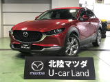 この度は当店の車両を閲覧頂きありがとうございます♪安心整備の安心保証で納車させて頂きます☆
