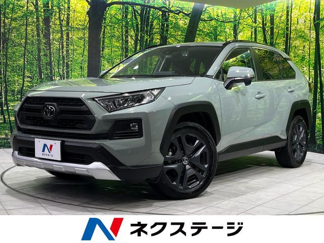 RAV4  アドベンチャー