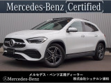 メルセデスベンツ浦和美園でございます。 この度はご覧いただきありがとうございます。 当店おすすめの1台を、ゆっくりとご確認ください。 [メルセデスベンツ浦和美園 サーティファイドカーセンター]