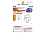 ◆車両状態証明書◆一般財団法人日本自動車査定協会京都府支所発行の車両状態証明書です。