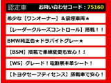カムリ、カムリハイブリッド、カムリWS、70カムリ、70系カムリ、カムリモデリスタ、モデリスタカムリ、カムリ70、カムリ70系、レザーパッケージ、各種グレードをご用意しております!!