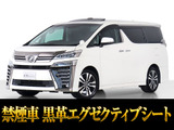 最長5年最大406項目全国対応保証完備!車種問い合わせコード「62380」