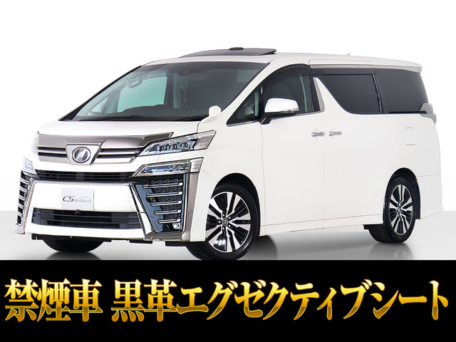 ヴェルファイア 2.5 Z Gエディション サンルーフ 10インチ大ナビ 禁煙車