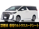 最長5年最大406項目全国対応保証完備!車両問い合わせコード「94290」