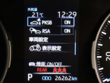 安全装備です。