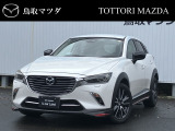 この度は鳥取マツダのお車をご覧いただきありがとうございます。