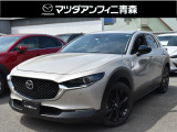 大人気ブラックトーンエディションのCX-30が入荷しました!ドラレコ&ETC付き、最新のナビカードと一緒にご検討ください!!