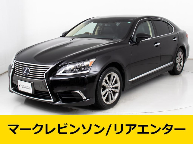 LS 600h バージョンL 4WD 