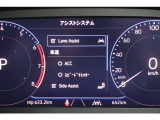 (アシストシステム)各種アシストシステムが、より安心・安全なドライブをサポートします。