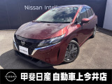 クルマの新しいかたち!ガソリンで走る電気自動車のノートe-power!爽快な走りと安全装備が充実した1台です!