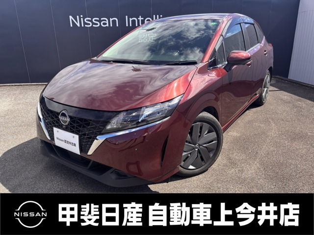 ノート 1.2 X 