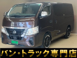 バントラック専門店 総在庫50台 ハイエース NV350キャラバン中心にガソリン車 ディーゼル車 在庫多数 タウンエース バネット 軽トラ 軽バンも多数ございます