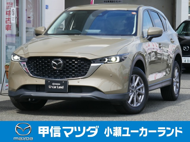 CX-5 2.2 XD スマートエディション 