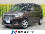 純正ナビ 両側電動ドア 全周囲カメラ 衝突被害軽減システム 禁煙車