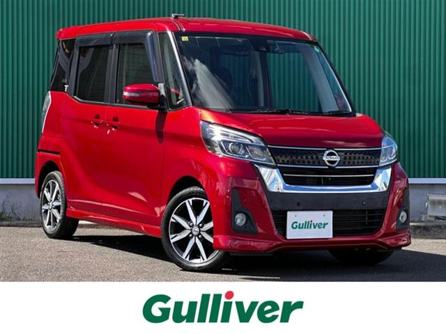 デイズルークス ハイウェイスター Gターボ 修復歴無し