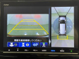 【マルチビューカメラシステム】まるでクルマを真上から見下ろしたかのような視点で駐車をサポートします!クルマの斜め後ろや真横など、前後左右の4つのカメラの映像が合成されて、モニターに映し出されます。