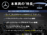 GLAクラス GLA200d 4マチック AMGライン 4WD 