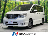 両側電動ドア 純正8型ナビ 後席モニター 全周囲カメラ 衝突軽減装置