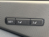 【メモリー機能付きパワーシート】ドライバーごとに設定したシート位置を記憶して、ボタン一つで切り替えできる便利な機能!運転する方が複数名いらっしゃるご家庭におすすめです♪