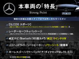 GLC 200 スポーツ 