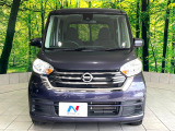 弊社では、全車『修復歴なし』のお車のみ取り扱っております。専任バイヤーによる厳選した仕入れの後、入庫後の車両チェックを行い、ネクステージが認定した高品質な中古車をご提供しております。