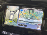 【アラウンドビューモニター】専用のカメラにより、上から見下ろしたような視点で360度クルマの周囲を確認することができます☆死角部分も確認しやすく、狭い場所での切り返しや駐車もスムーズに行えます。