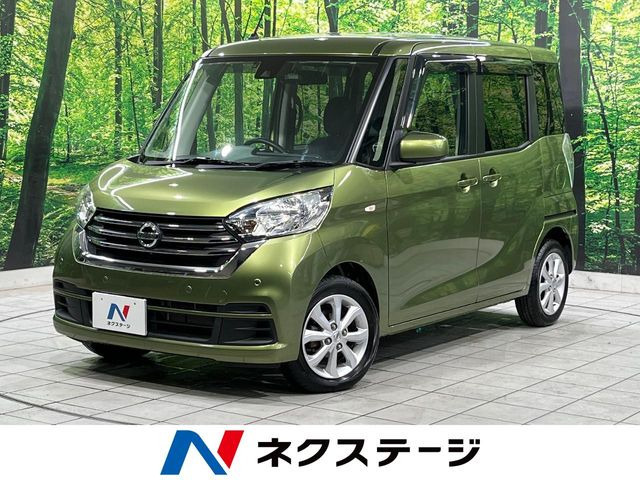 デイズルークス X Vセレクション 