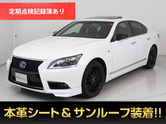 LS 600h Fスポーツ クロスライン 4WD 特別仕様車 TRDエアロ