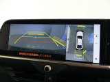 パノラミックビューモニター付きです。車両を上から見たような映像を画面に表示。運転席からの目視だけでは見にくい、車両周辺の状況をリアルタイムでしっかり確認できます。