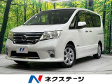 両側電動ドア 純正ナビ 後席モニター バックカメラ 禁煙車 スマートキー