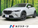 バックカメラ シティブレーキ レーダークルーズ 禁煙車 シートヒーター