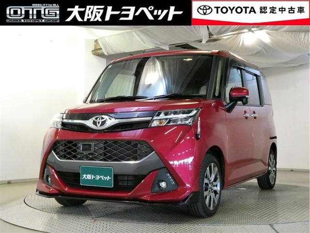 タンク 1.0 カスタム G-T 