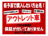 ウィッシュ 1.8 X Lエディション 