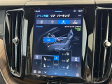 直接ご来店が難しいお客様にも、詳細写真等お送りできます。まずはお気軽にお問い合わせ下さい。