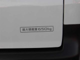 最大積載量は650kgです