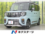 メーカー9型ナビ 両側電動ドア 全周囲カメラ 衝突軽減 レーダークルーズ