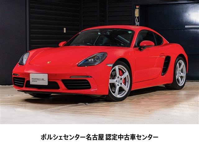 718ケイマン S PDK 