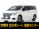 最長5年最大406項目全国対応保証完備!車種問い合わせコード「42290」