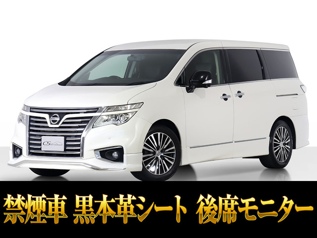 日産 エルグランド 