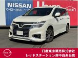 ☆ご覧いただきありがとうございます☆ お車の■状態、保証内容、お支払い方法、ご納車までの流れ等ございましたら、お気軽にご相談ください。 ★お問い合わせ先042-365-1131★
