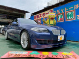 B5 ビターボ リムジン 