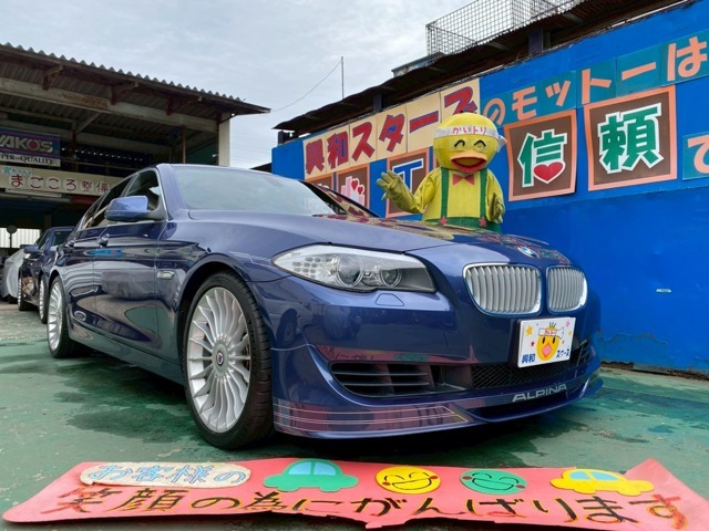 B5ビターボ リムジン