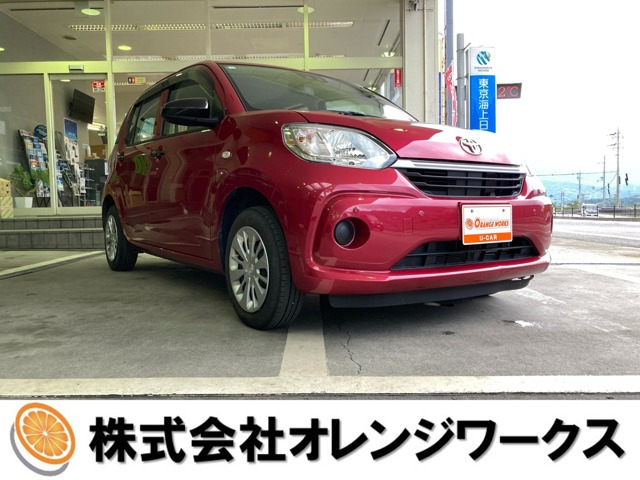 パッソ 1.0 X S 