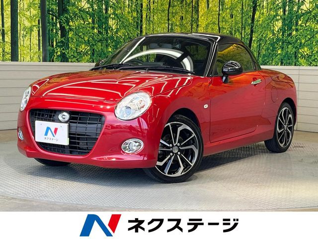 コペン セロ 