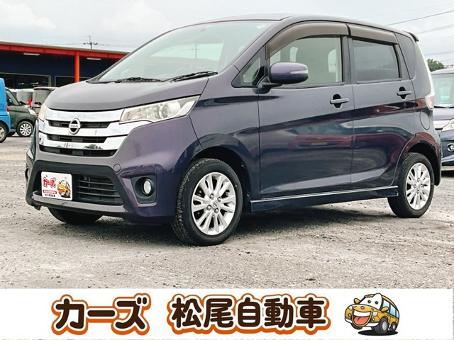 デイズハイウェイスター J保証12ヵ月・走行無制限 ナビ キーレス